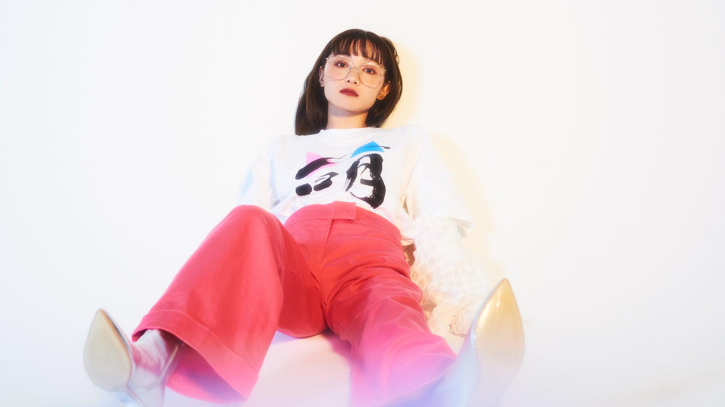 萌 / Moe T-Shirt