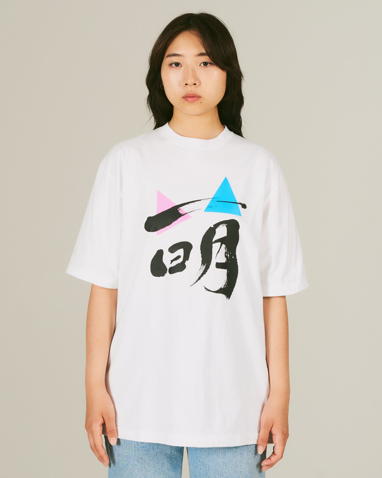 萌 / Moe T-Shirt