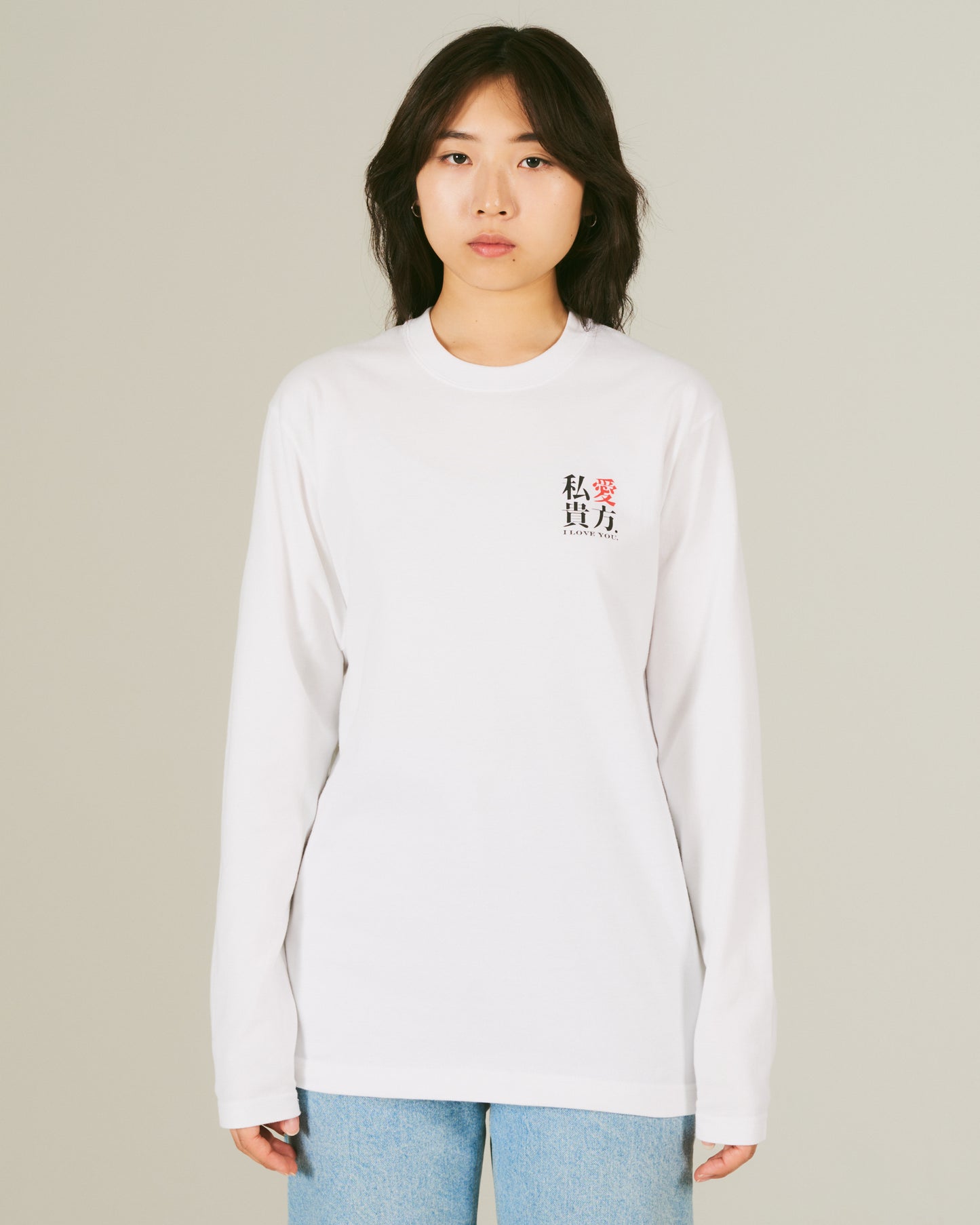 私愛貴方 / I love you LongT-Shirt